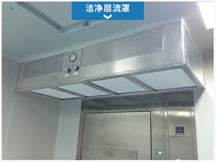 潔凈層流罩是由什么組成的？它的工作原理是什么？